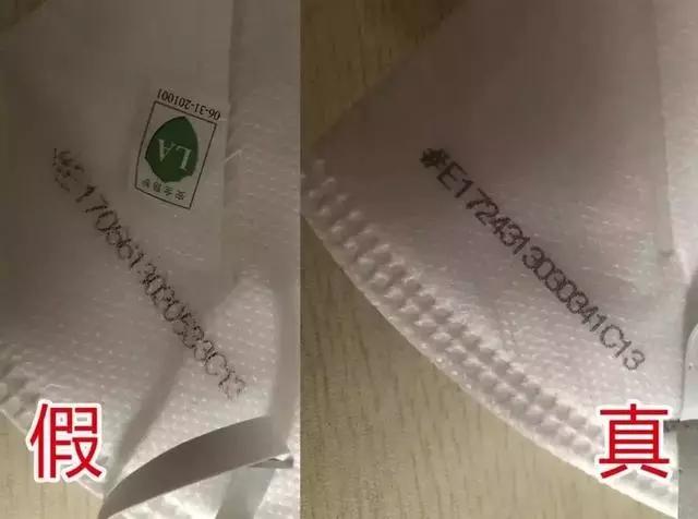 国内的哪些口罩是假的,没有标明执行标准的口罩是假货吗