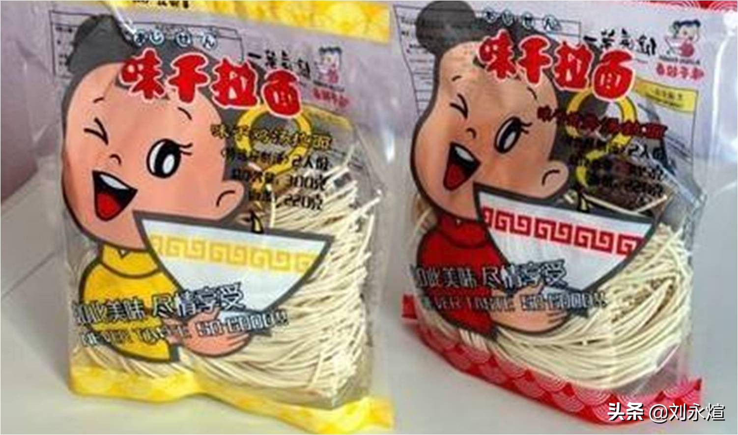 味千拉面江南时代店,味千拉面古镇店