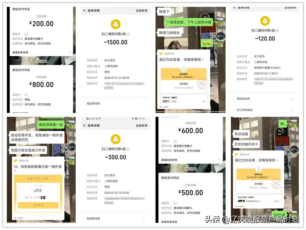 葫芦岛新闻今天,葫芦岛今日新闻日报