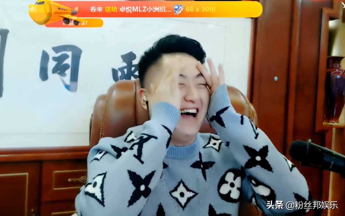 YY神豪“春来”出手就紫光，只刷小洲猫猫，他的身份难道是哦哥