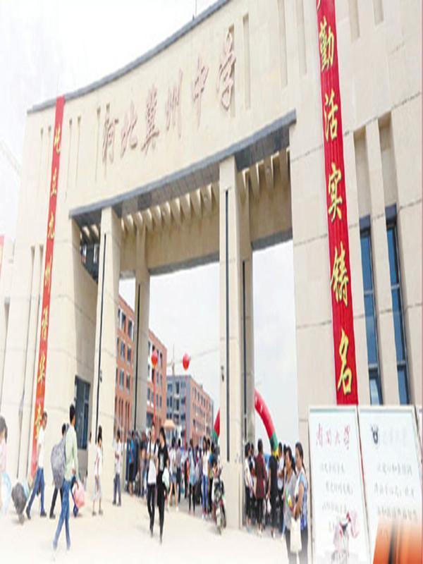 河北衡水第一中学有多厉害,除了衡水中学生还有哪些学校