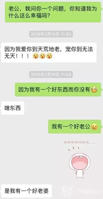太神奇!我用这三招就化解了和兵哥的所有矛盾