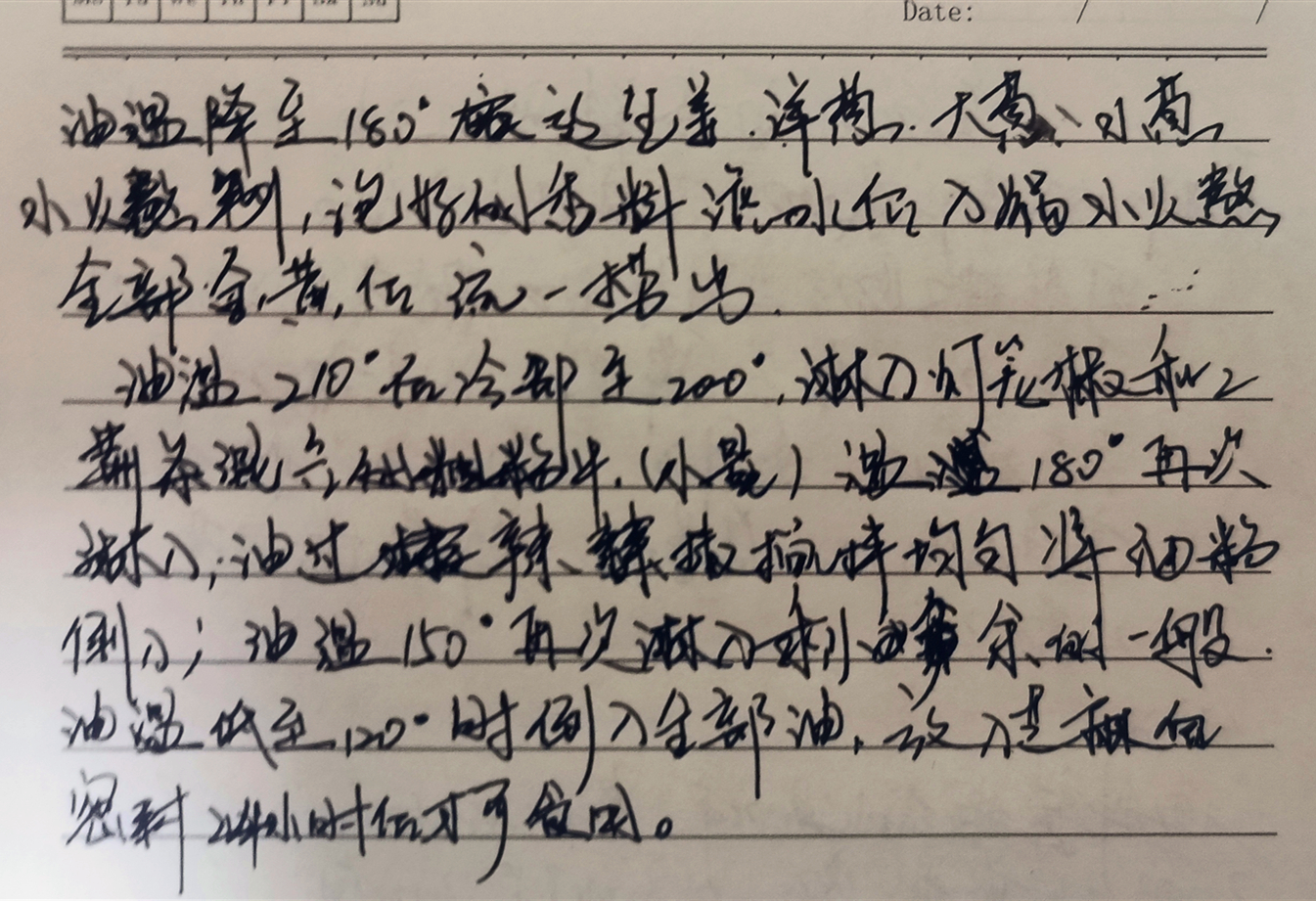 重庆小面绝密配方,重庆小面秘方曝光