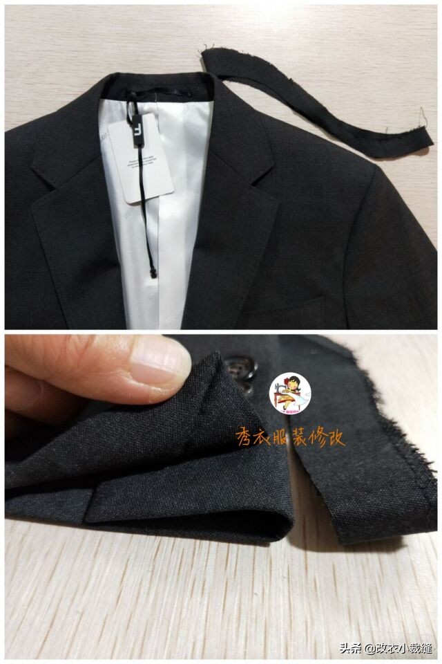 西服袖子长了,西服袖子长了改短的针法