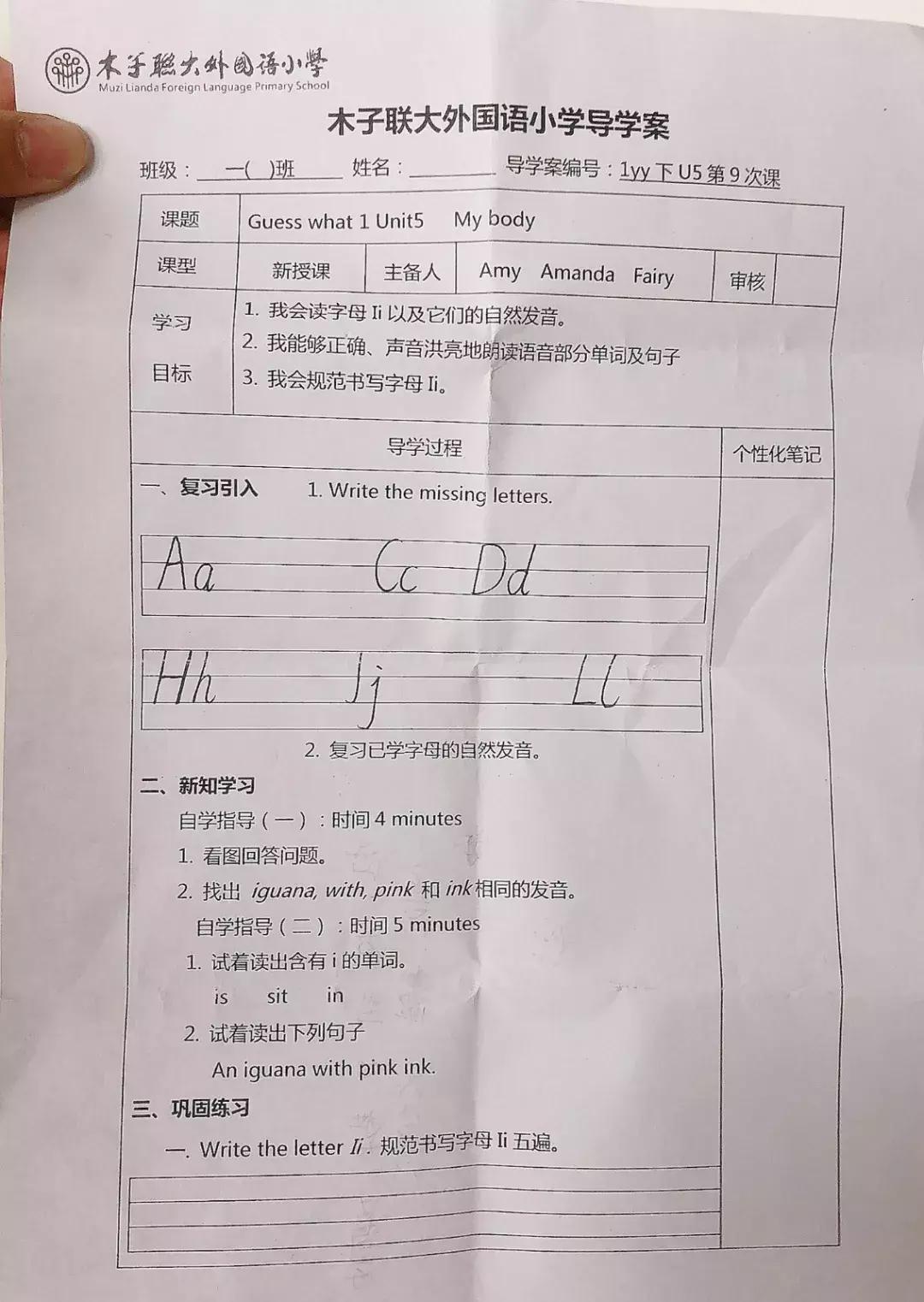 探校|金水区这家私立小学，竟敢说分数、兴趣双保证！