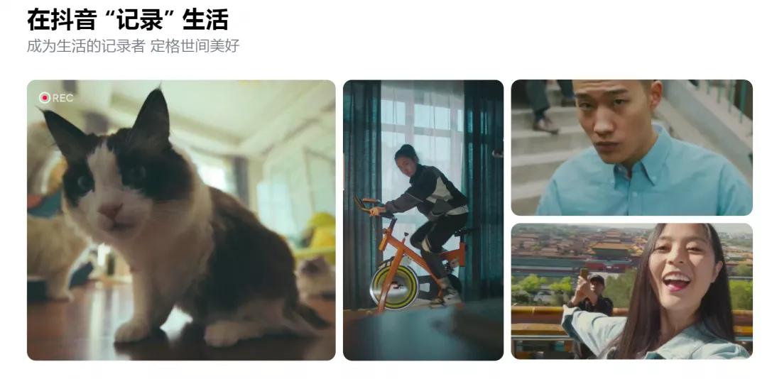 你选对渠道了吗？快来看7大短视频渠道定位、变现方式、适合行业