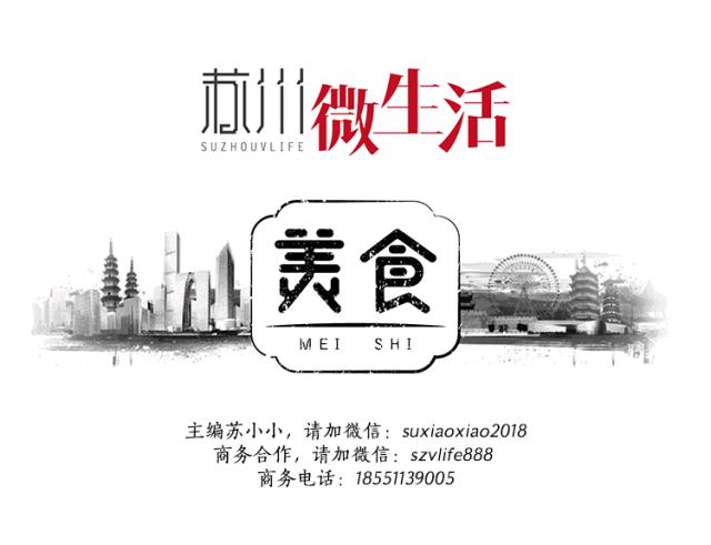 苏州罗森便利店十大必买,扫荡罗森