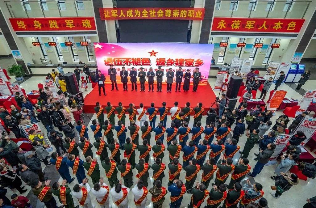 放宽退役军人安置地,放宽退役军人落户