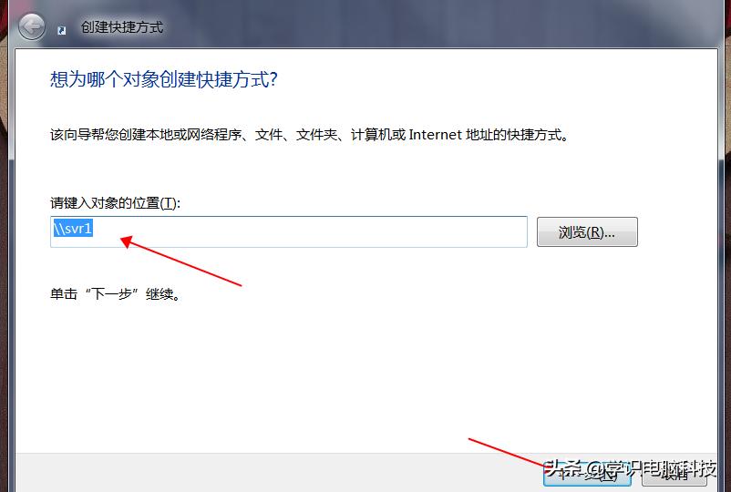 windows如何通过网络共享,windows怎么创建共享教程