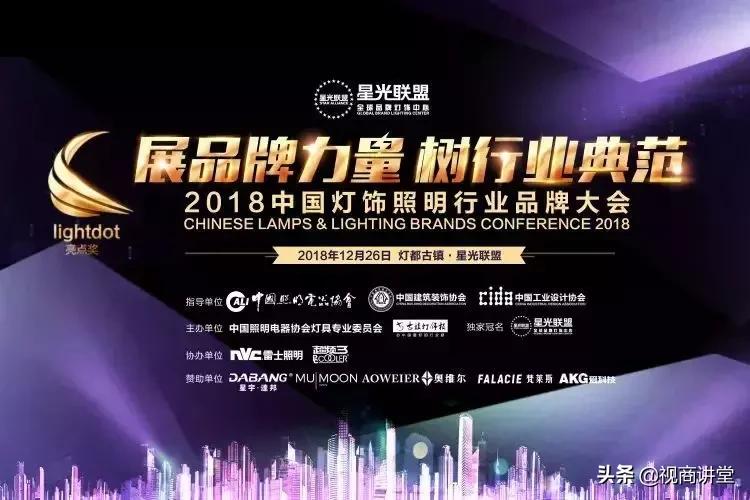 照明灯具十大品牌性价比最高的,现代灯具品牌十大排名