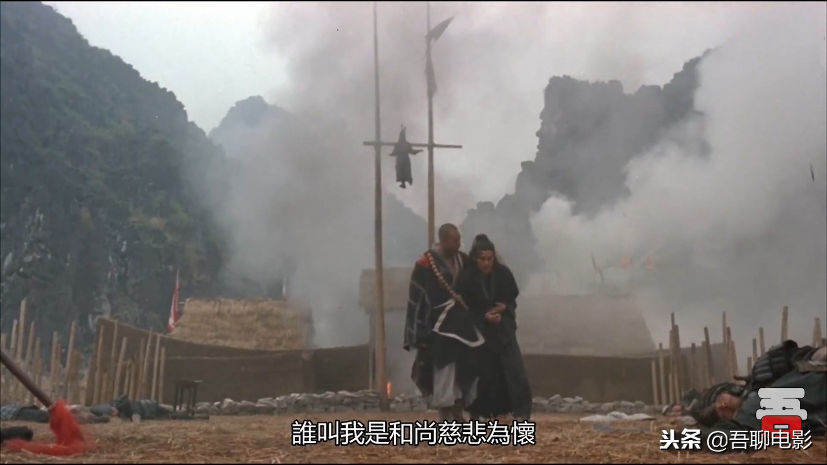 水浒传之英雄本色片尾纯音乐,水浒传之英雄本色是哪年拍的