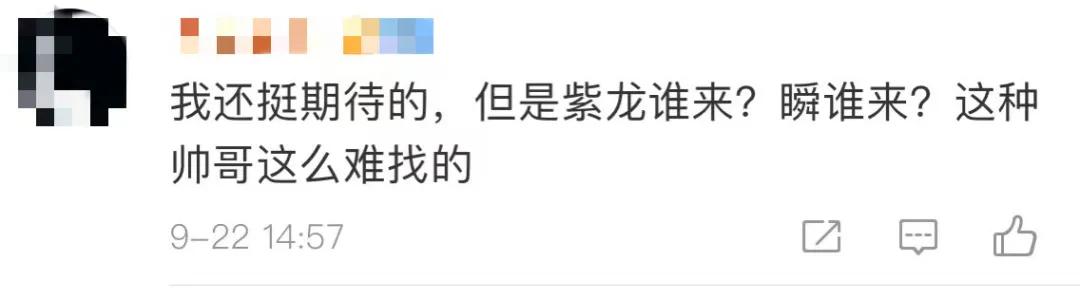 圣斗士星矢主角人物介绍,圣斗士星矢真人人物