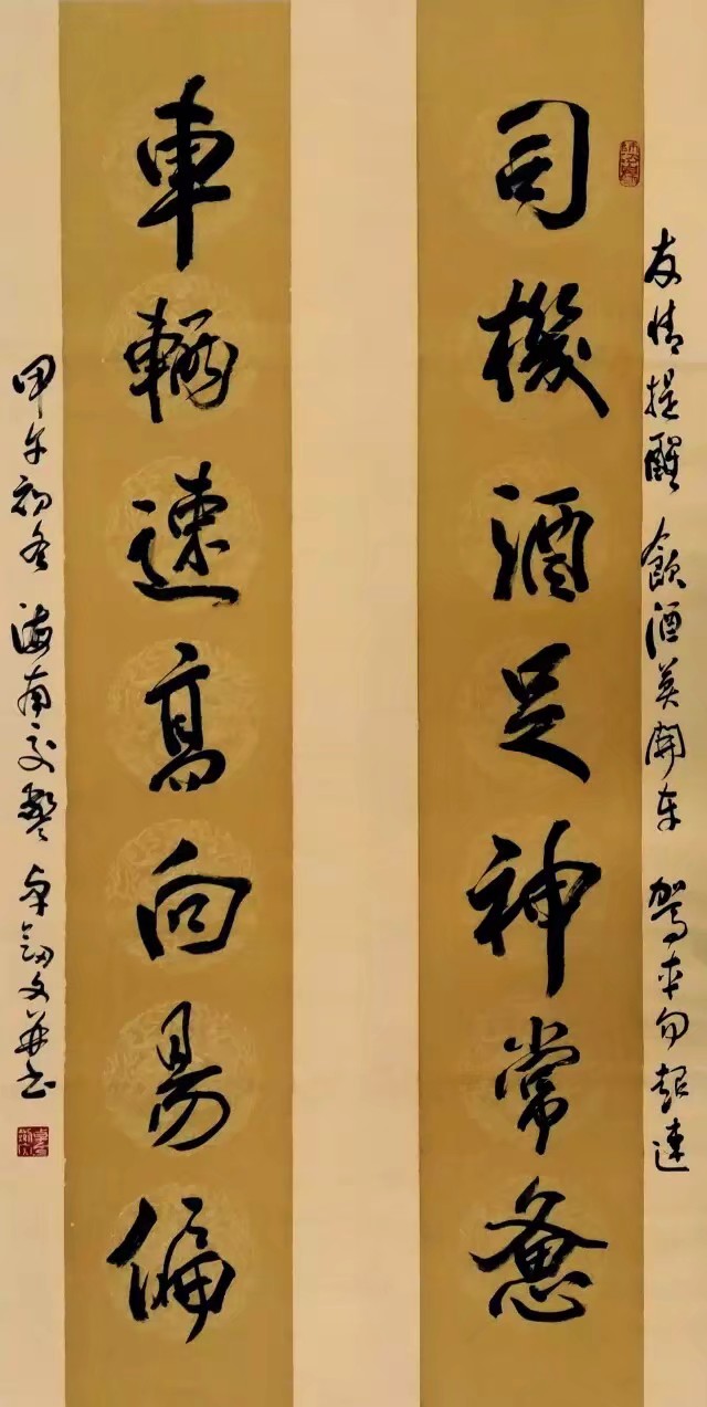 海南省著名书法家有哪些,海南省书法家协会名单