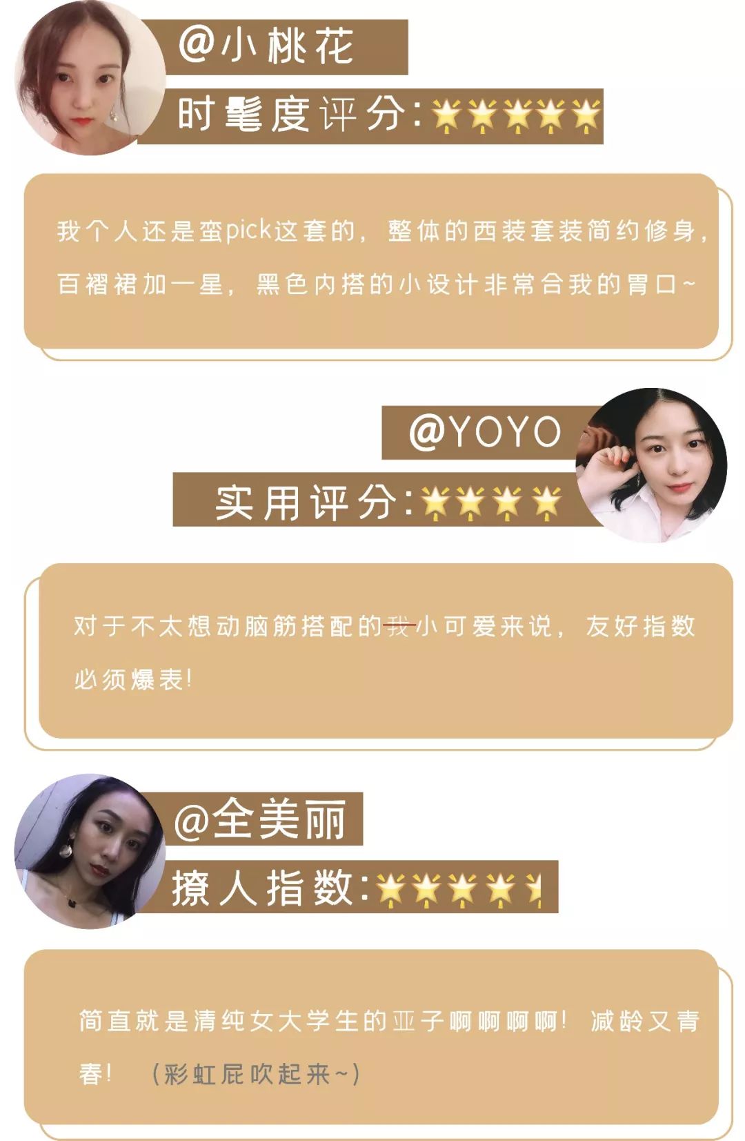 今秋必备的单品你准备好了吗,今秋最好的礼物排行榜