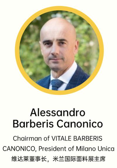 八小时华丽云汇线上论坛全景报道：后疫情时代的时尚创业和投资