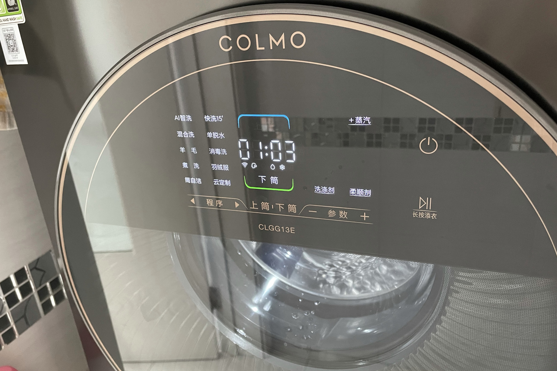 洗衣烘干一体测评,洗衣烘干一体靠谱吗