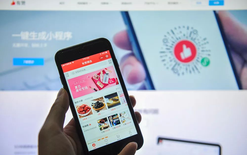 微信里面的电商浮沉史 (微信电商的现状)