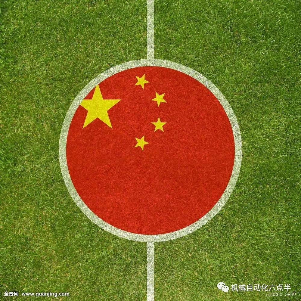 看足球二十年,2018世界杯专用足球制作过程