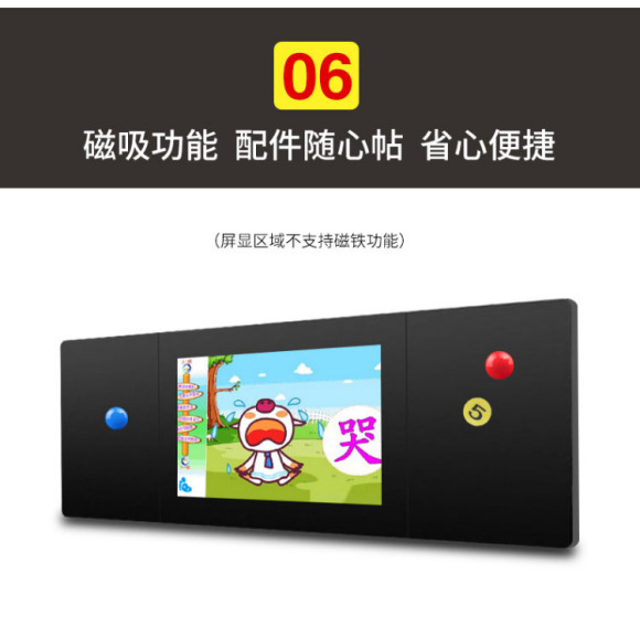 86寸纳米无尘黑板,86寸无尘纳米黑板配置