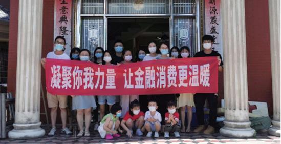 线上线下齐发力教育培训,线上线下齐发力宣传消费维权知识