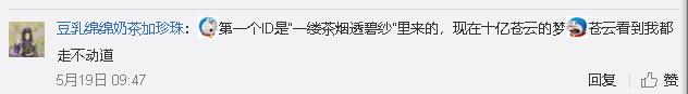 剑三沙雕id游戏名,剑三有趣的游戏id推荐