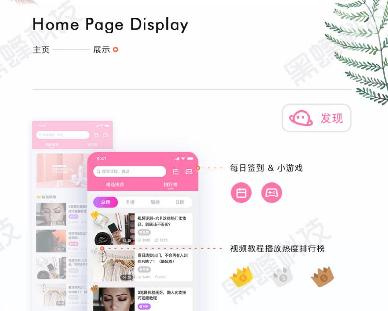 美妆种草行业前景怎么样,美妆种草推广