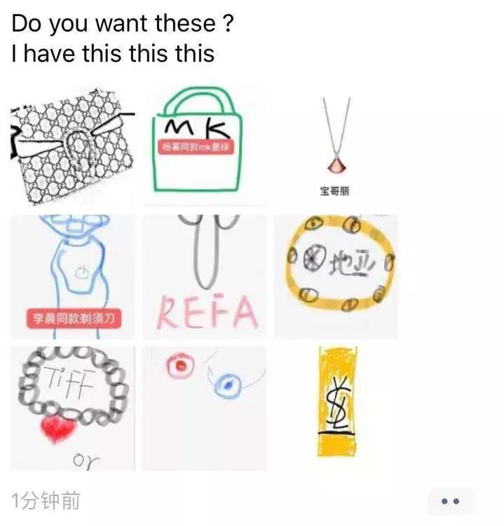 朋友圈代购的东西是真的吗,朋友圈各种代购