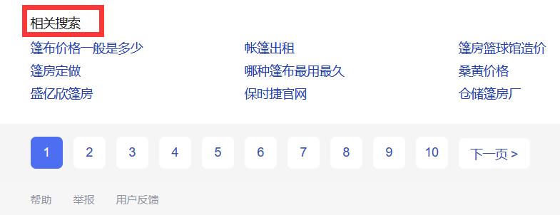 独立外贸网站需要具备哪些功能,优化外贸网站实操教程