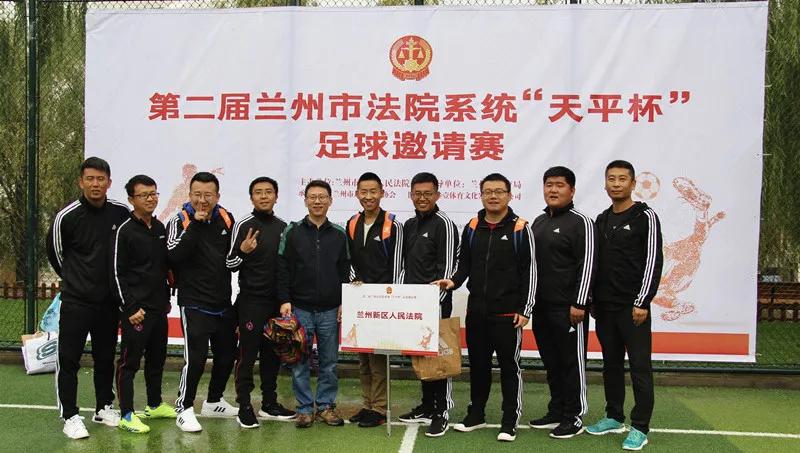 鍏板窞甯傝冻鐞冩澂姣旇禌,绗笁灞婃硶闄㈢郴缁熺殑澶╁钩鏉鐞冭禌