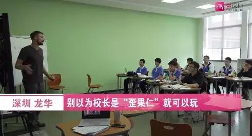 深圳市厚德书院本科2023录取率,厚德书院何道明专访