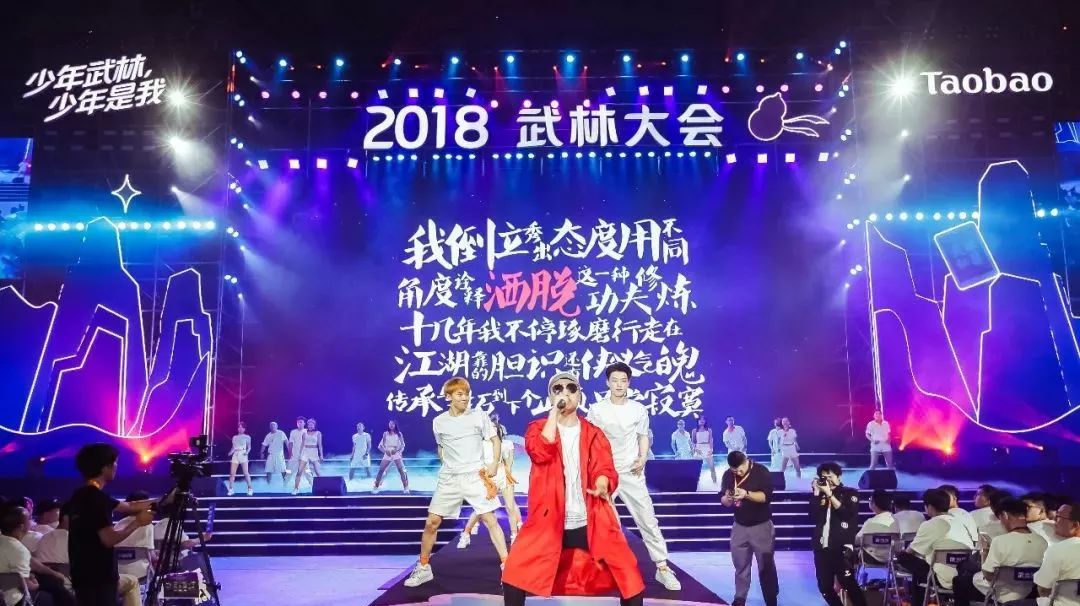 「年会季」盘点！90个知名公司往年年会主题