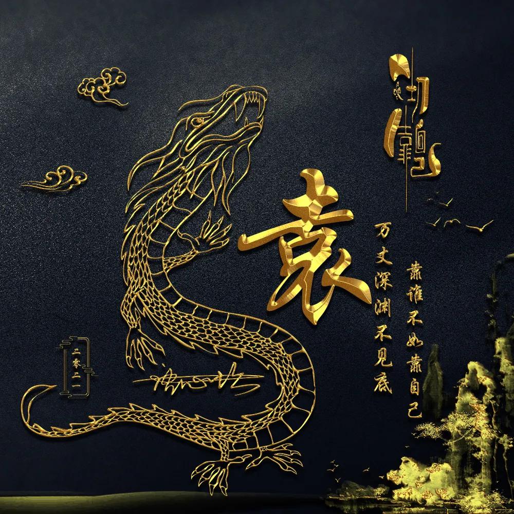 晒一晒你的好看的姓氏头像,姓氏夏微信头像十二生肖3d立体