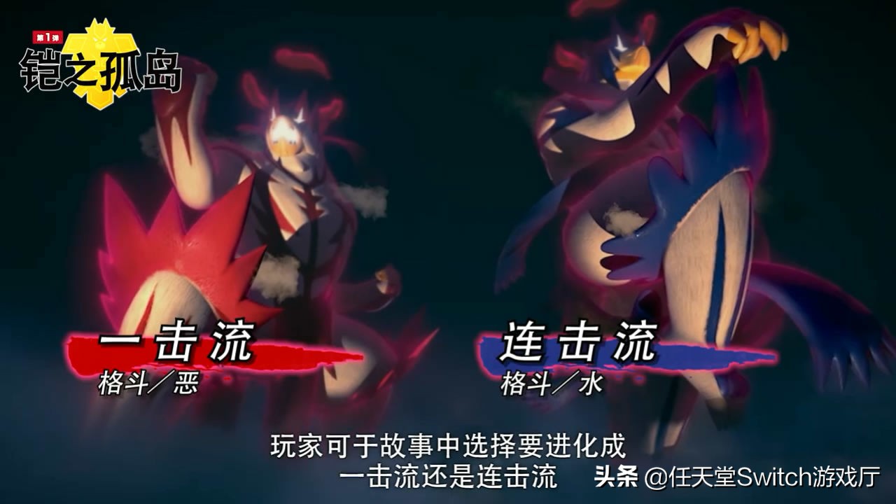 宝可梦神兽回归,神兽御三家