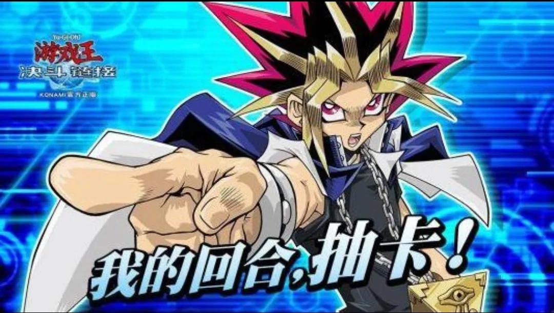国服【游戏王决斗链接】新卡盒前瞻与上手攻略