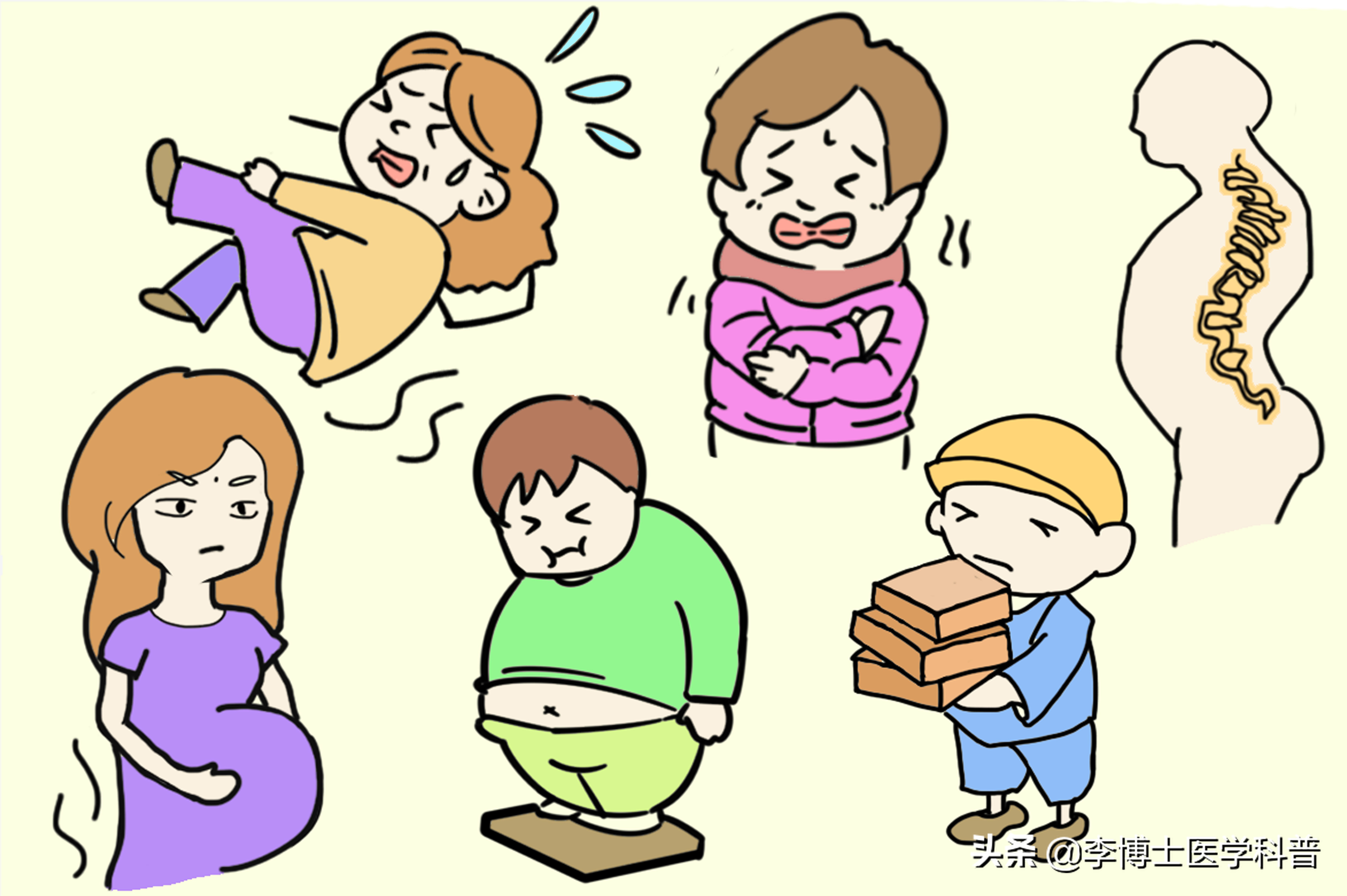 骨科博士漫画--让你读懂腰间盘突出症，教你如何正确防治和康复