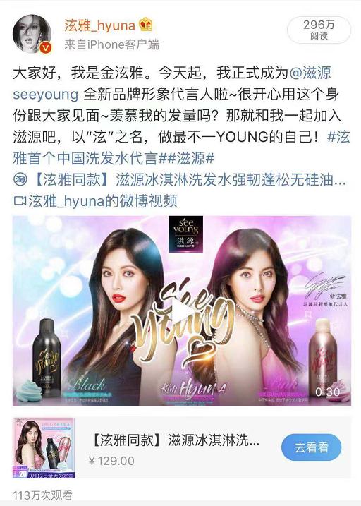 泫雅资源,泫雅滋源泡沫洗发水