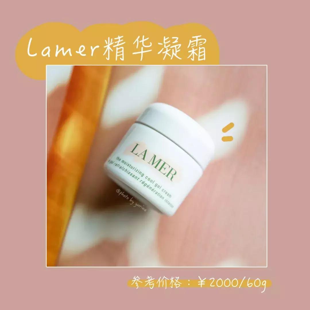 春夏面霜评测,春夏面霜测评