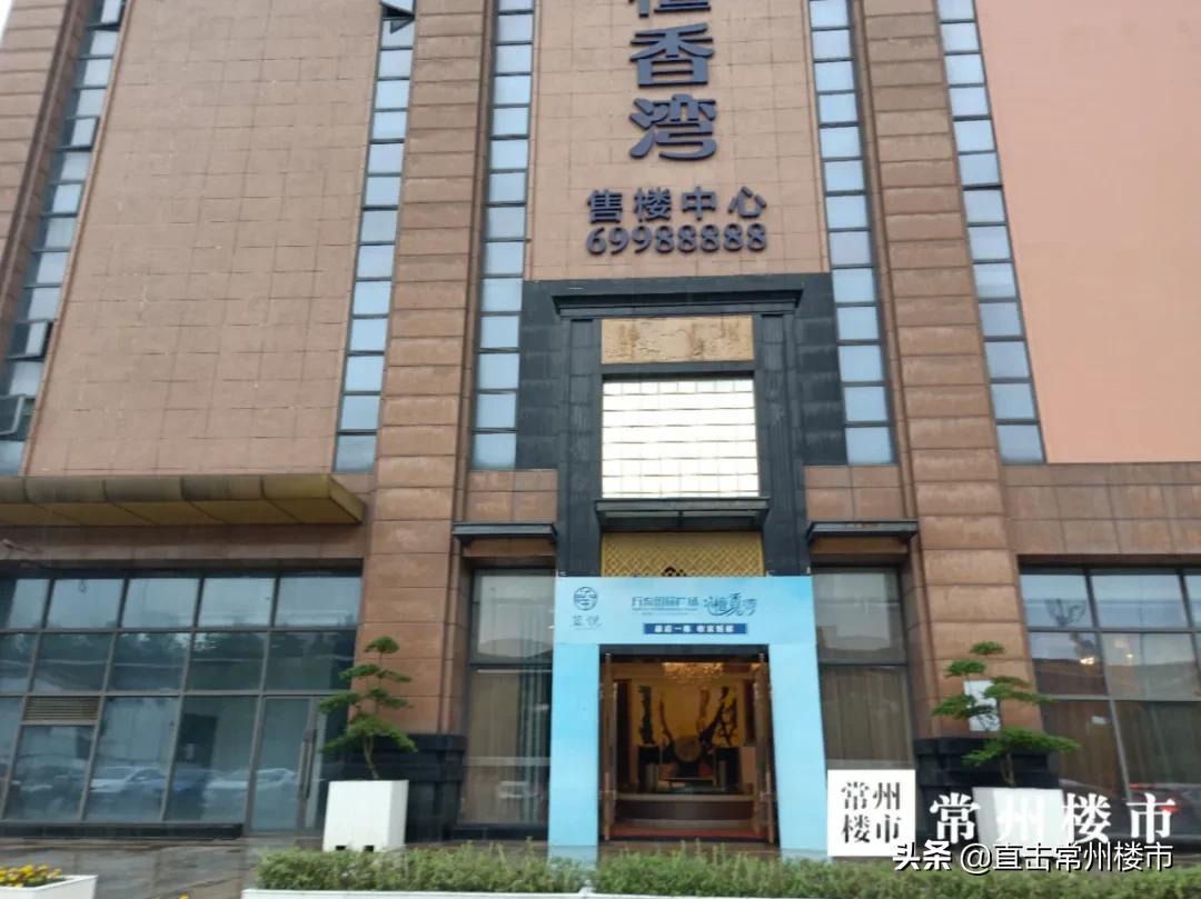 常州综合商业体,常州新的商业综合体