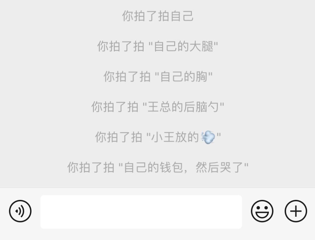 微信新功能被网友们玩坏了,微信新功能你可能还不知道