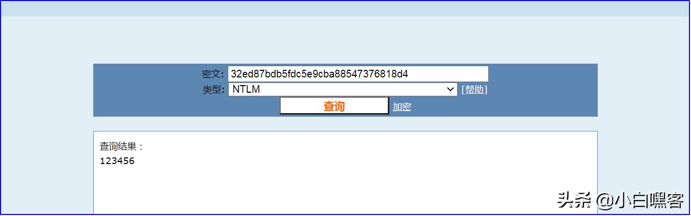 可以破解任何windows电脑密码的小技巧，kali硬闯win7