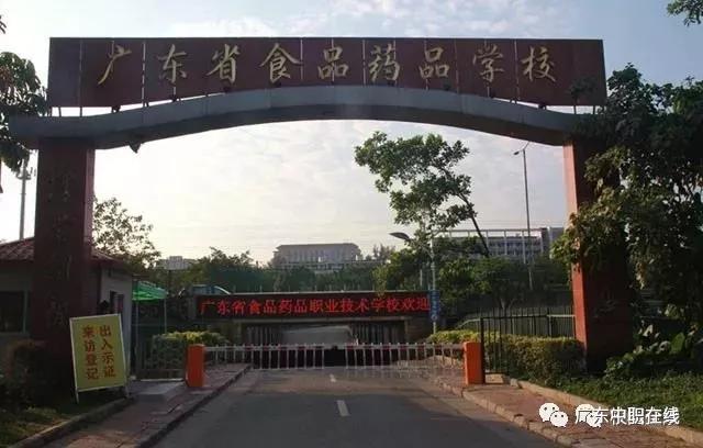 广州市排名前十的中职学校有哪些,广州排名前十的中职公办重点学校