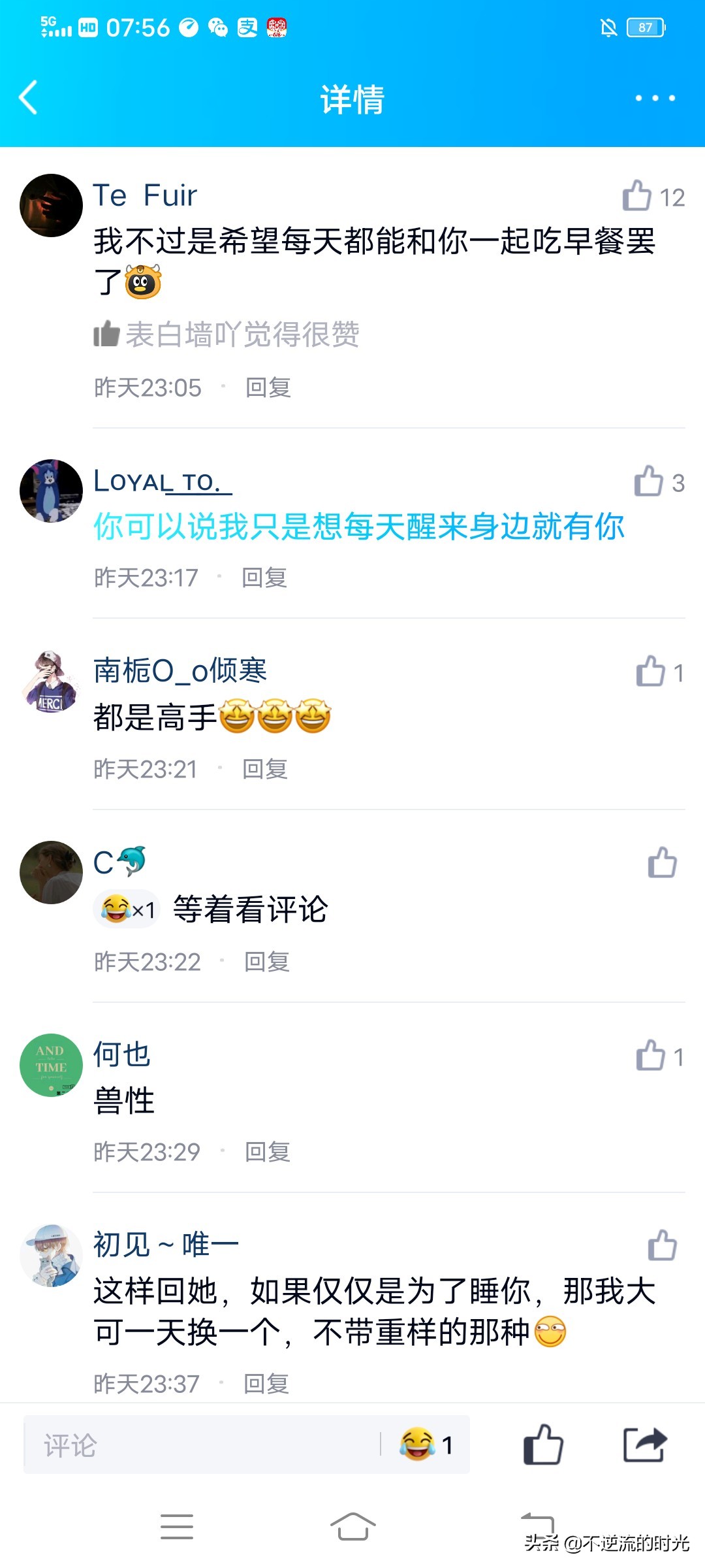 男朋友喜欢我闺蜜该怎么祝福,祝福闺蜜和她男朋友