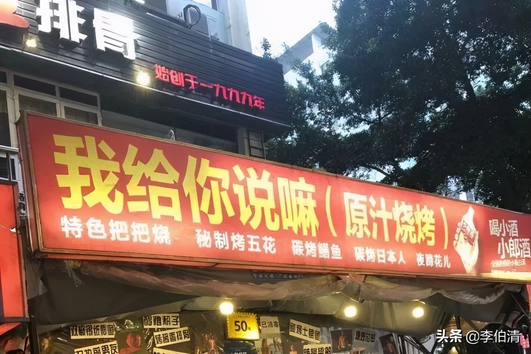 成都有条神奇的街,成都神奇的一条街