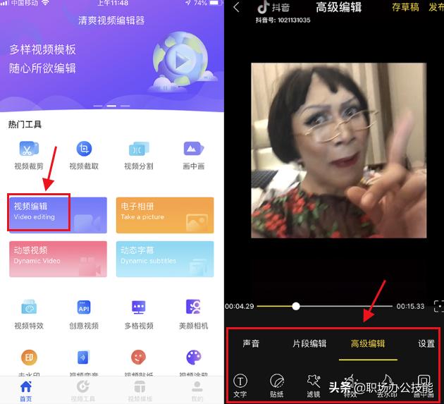 苹果手机怎么设置定时关闭app,苹果13到手后一定要关闭的设置