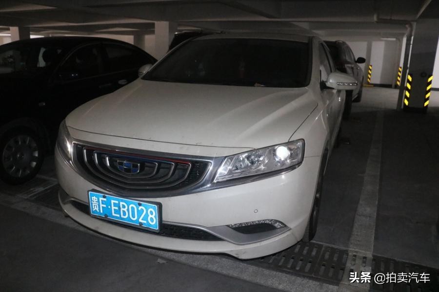 「第一次拍卖」贵FEB028吉利美日牌小型轿车