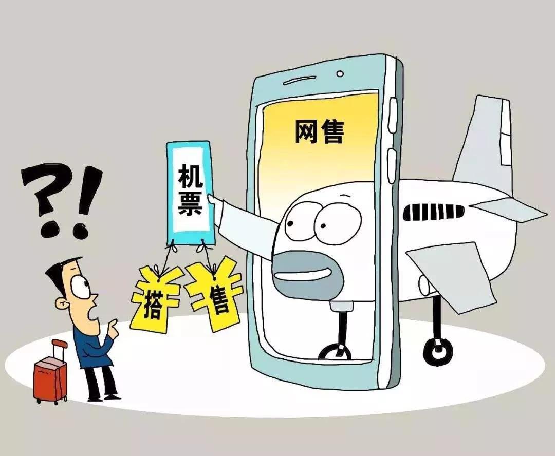 代购怎样应对电商法,电商法代购