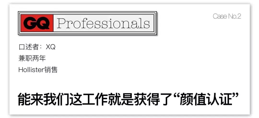 快时尚零售品牌运营,快时尚品牌销售技巧