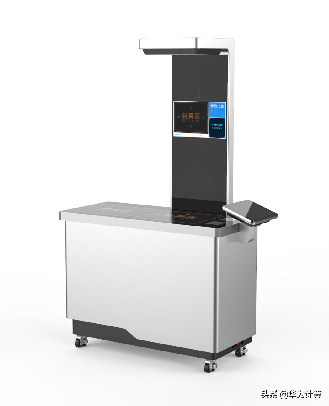 索迪斯携手昇腾AI打造智能餐饮新体验