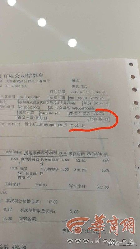 西安市优信二手车,优信二手车西安1万以下