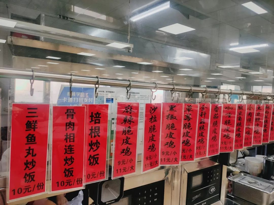 赤峰学院食堂啥好吃,赤峰学院食堂有什么好吃的